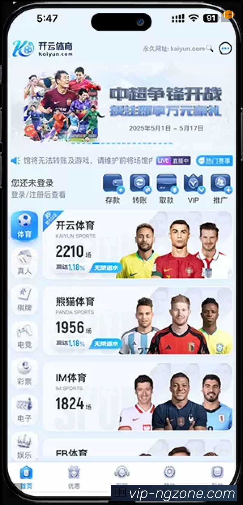 安全防护与风控机制